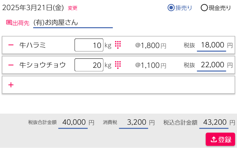 画面サンプル