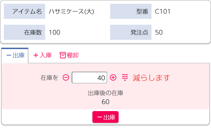 画面サンプル