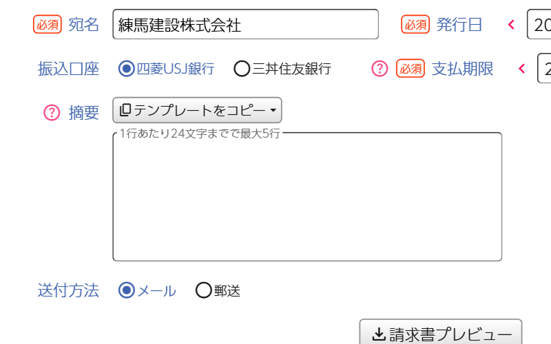 画面サンプル