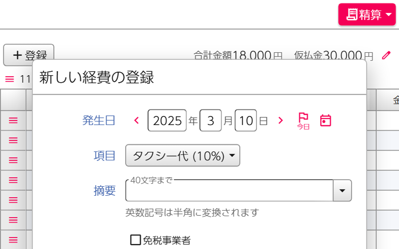 画面サンプル